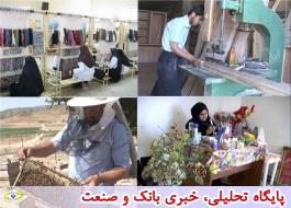 نرخ بیکاری استان تهران برابر میانگین کشوری است
